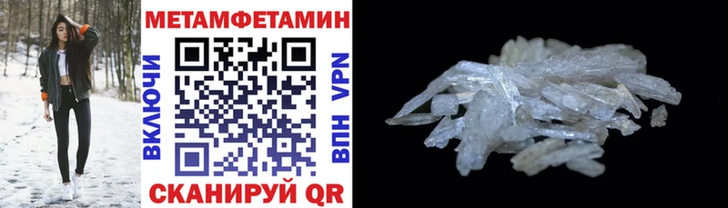 Амфетамин Розовый  Купить закладки  Урай 