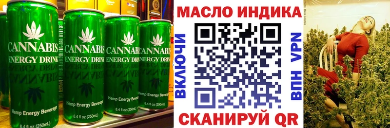 Еда ТГК марихуана  Купить  Урай 