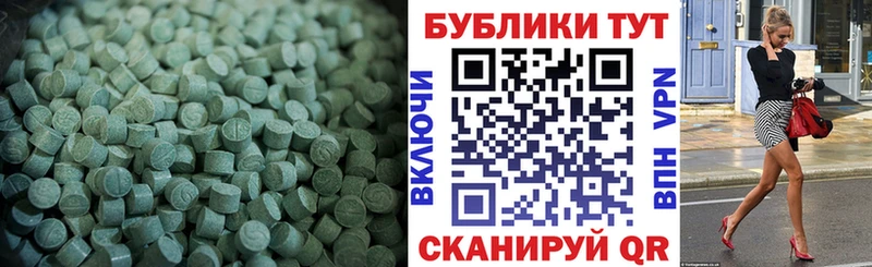 Экстази louis Vuitton  Купить где  Урай 
