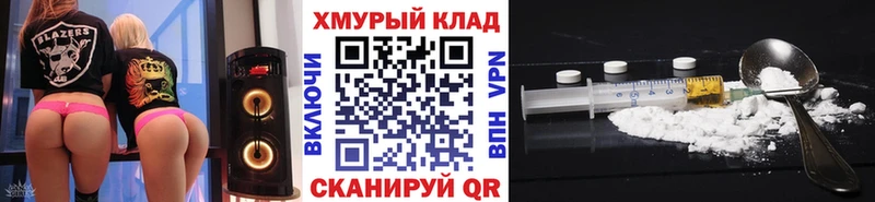 Купить где  Урай  Героин белый 