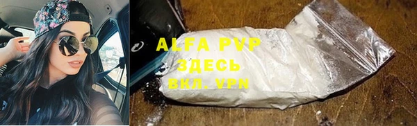 таблы Заволжье