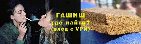 молекула духа Заволжск