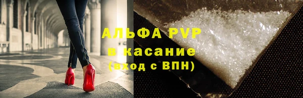 таблы Заволжье