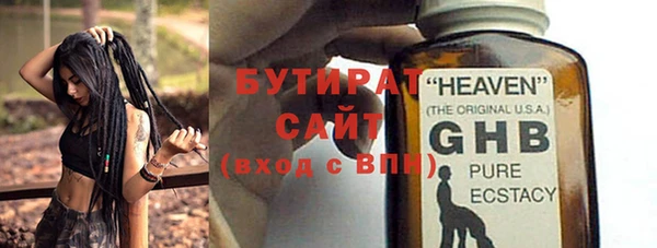 шишки Заводоуковск