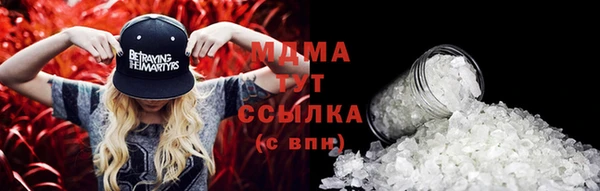 молекула духа Заволжск