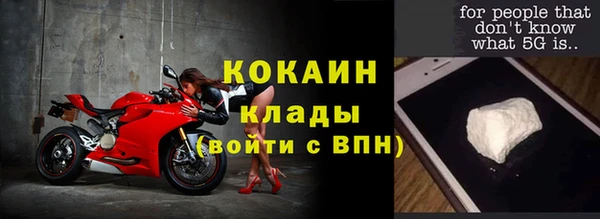 молекула духа Заволжск