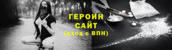 таблы Заволжье