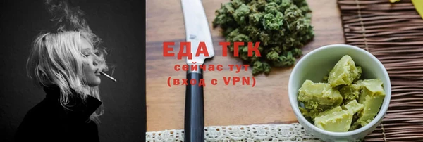 молекула духа Заволжск