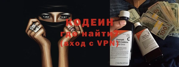 молекула духа Заволжск