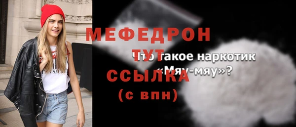 таблы Заволжье