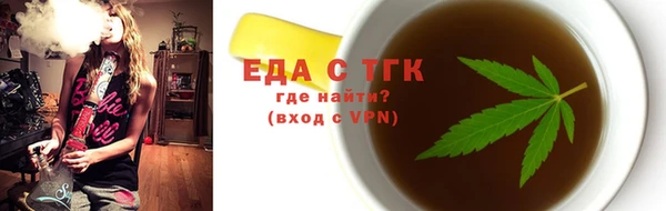 молекула духа Заволжск