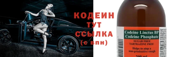 таблы Заволжье