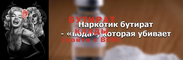 молекула духа Заволжск