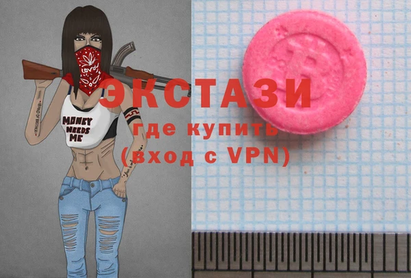 молекула духа Заволжск
