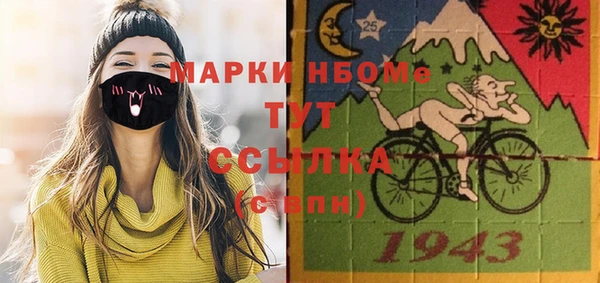молекула духа Заволжск