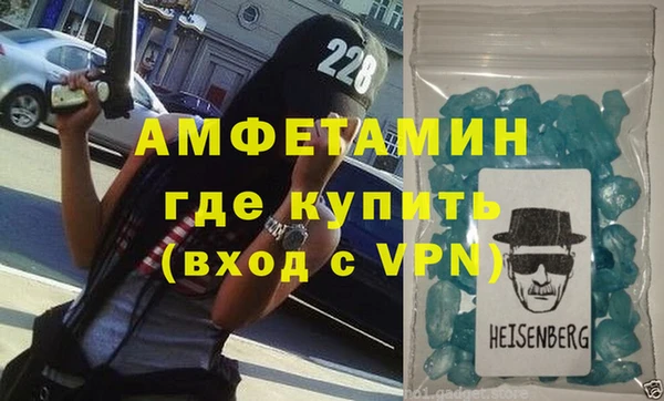 молекула духа Заволжск