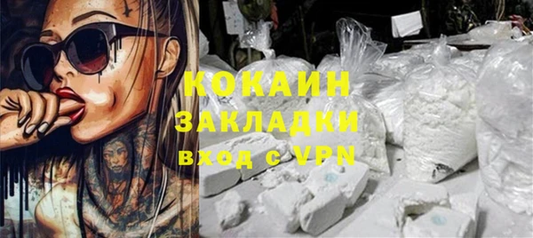 молекула духа Заволжск