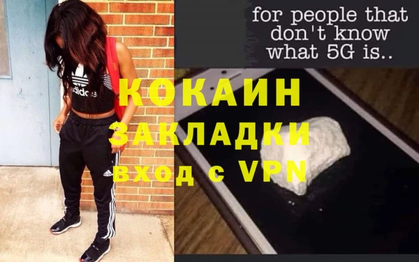 таблы Заволжье