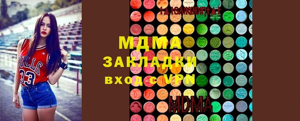 таблы Заволжье