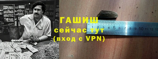 таблы Заволжье