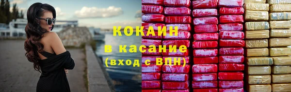 таблы Заволжье