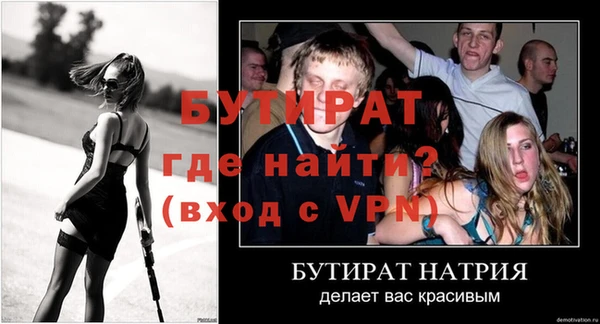 таблы Заволжье