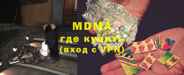 таблы Заволжье