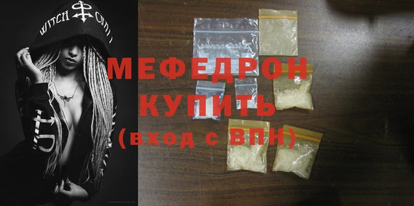 молекула духа Заволжск