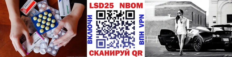 Купить закладки  Урай  LSD-25 экстази ecstasy 