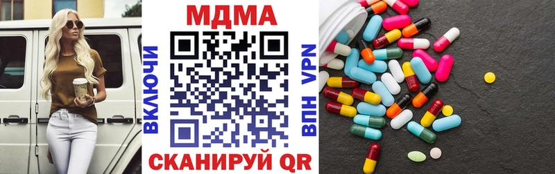 МДМА молли  Купить  Урай 