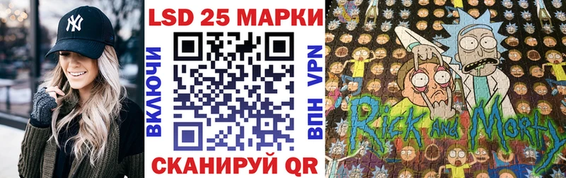 Купить  Урай  Марки 25I-NBOMe 1,8мг 