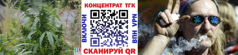 Купить  Урай  ТГК Wax 